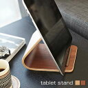 タブレットスタンド リン 木製 タブレットスタンド 木製 タ...