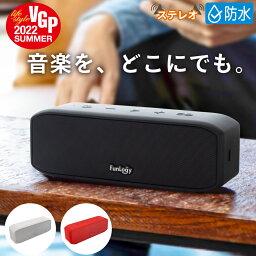 【マラソン限定ポイント20倍】【VGP2022受賞】<strong>bluetooth</strong> <strong>スピーカー</strong> FunLogy Portable 防水 <strong>スピーカー</strong> 小型 TWS ポータブル<strong>スピーカー</strong> アウトドア IP67 お風呂 キャンプ バッテリー搭載 モバイル 高音質 iPhone Android おしゃれ pc インテリア ブルートゥース プレゼント