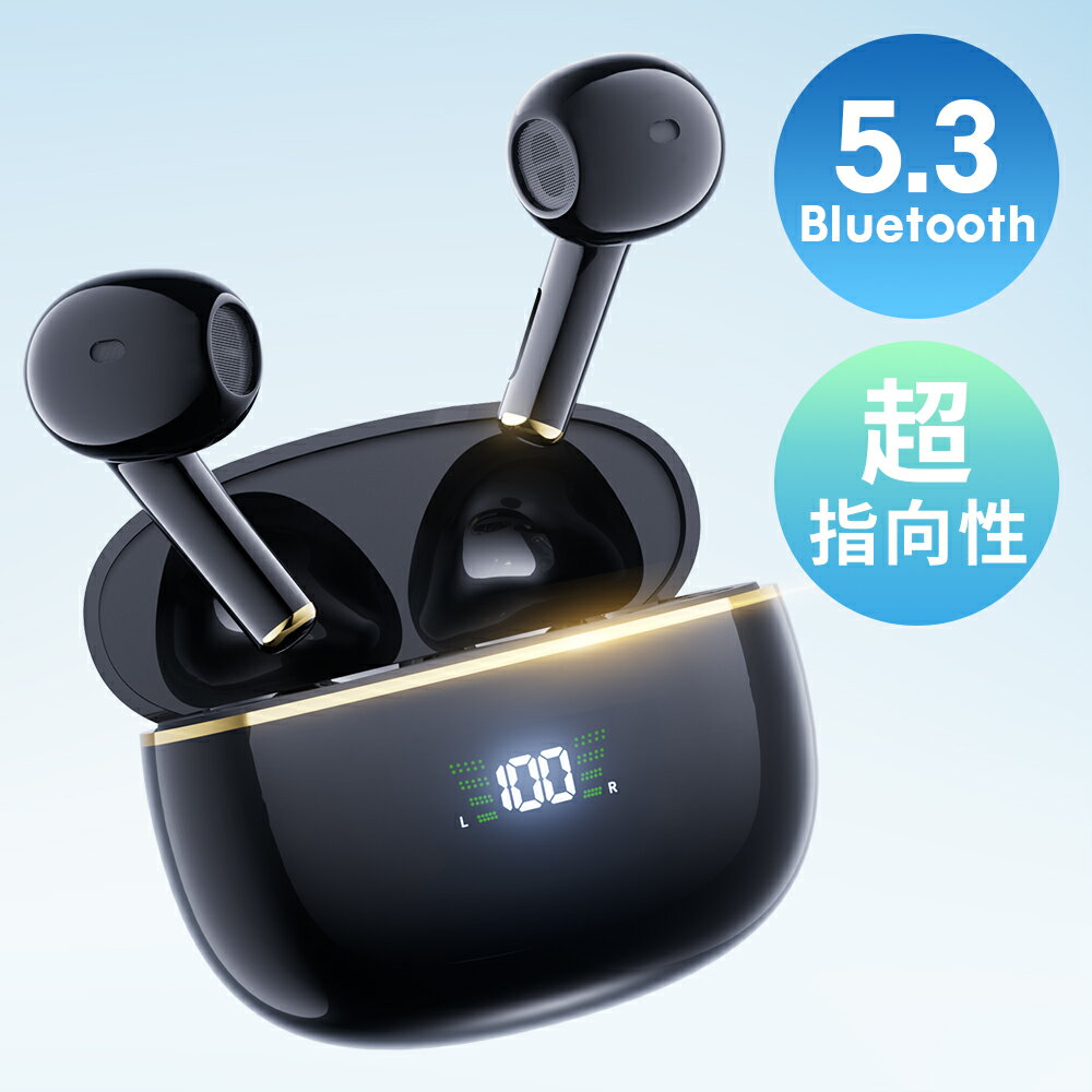 ★楽天1位 3冠達成「EX-DASH史上最高コスパ」ワイヤレスイヤホン Bluetooth5.3 インナーイヤー型 超指向性 音漏れゼロ 14.6mmドライバー 通話音クリア 瞬間ペアリング 左右独立型 タッチ操作 LED表示 IPX7防水 3.1g軽量 急速充電