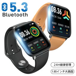 楽天1位「1.85インチ大画面」<strong>スマートウォッチ</strong> <strong>Bluetooth</strong><strong>5.3</strong> レディース メンズ 腕時計 健康管理 皮膚温変動 血中酸素 心拍数 24時間測定 カロリー消費 ランニングウォッチ IP68防水 着信通知 スマホ連動 操作簡単 iPhone android 日本語