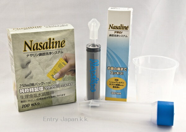 「ナサリン鼻洗浄器 -大人用セット」ナサリン専用塩100包＋計量カップ＋ケース付　【送料&代引無料】