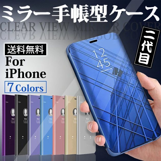 スマホケース手帳型 iPhone16 ケース 手帳型 iPhone SE2 13 15 ケース 手帳型 iPhone14 アイホン12 携帯ケース 耐衝撃 アイフォン11 スマホ 携帯 iPhoneケース クリア 透明