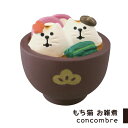 コンコンブル お正月 正月 もち猫 お雑煮 デコレ DECO...