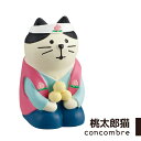 コンコンブル 五月飾り デコレ DECOLE concomb...