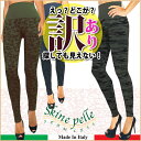 【お買い物マラソン】 ちょっとした訳あり AGIARE ハイウエスト レギンス 10分丈 スキーネペッレ スパッツ イタリア製 あったか スポーツインナー ヨガウエア レイヤードスタイル 抗菌 マイクロファイバー ボトムス スキニー