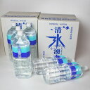 【送料無料】日本名水百選!福岡県浮羽の清水湧水[2L×12本...