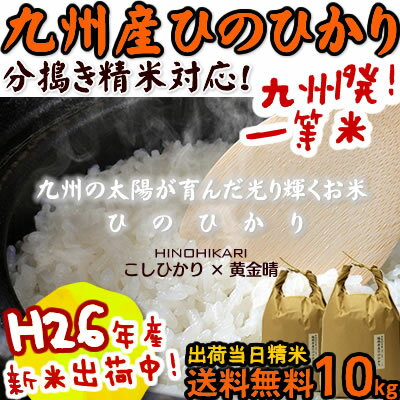 YyꓙāzЂ̂Ђ10kg[5kg~2]y~ЂzoדāI yVLO1ʁIĂ  26NY V B  /BYqmqJ[k][*]yRCPzywzyrice_RH_0110zyHLS_DUzy2015 j ̓Mtgz