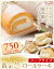 黄金ロールケーキ!!