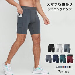 <strong>ハーフタイツ</strong> <strong>ランニング</strong> マラソン ハーフパンツ スパッツ フィットネス gym スポーツウェア <strong>メンズ</strong> アウトドア 機能性タイツ