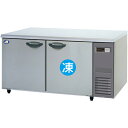 パナソニック横型インバーター冷凍冷蔵庫型式:SUR-K1561CB-R(旧SUR-K1561CA-R)寸法:幅1500mm 奥行600mm 高さ800mm送料:無料 (メーカーより)直送保証:メーカー保証付機械室右タイプ