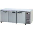 パナソニック横型インバーター冷蔵庫型式：SUR-K1861SB-R（旧SUR-K1861SA-R）寸法：幅1800mm 奥行600mm 高さ800mm送料：無料 (メーカーより)直送保証：メーカー保証付機械室右タイプ