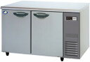 パナソニック横型インバーター冷蔵庫型式：SUR-K1261SB-R(旧SUR-K1261SA-R）寸法：幅1200mm 奥行600mm 高さ800mm送料：無料 (メーカーより)直送保証：メーカー保証付