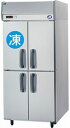 パナソニック縦型インバーター冷凍冷蔵庫型式：SRR-K981CSB（旧SRR-K981CSA）寸法：幅900mm 奥行800mm 高さ1950mm送料：無料 (メーカーより)直送保証：メーカー保証付