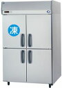パナソニック縦型インバーター冷凍冷蔵庫型式：SRR-K1281CB（旧SRR-K1281CA）寸法：幅1200mm 奥行800mm 高さ1950mm送料：無料 (メーカーより)直送保証：メーカー保証付