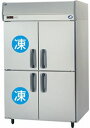 パナソニック縦型インバーター冷凍冷蔵庫型式：SRR-K1281C2B（旧SRR-K1281C2A）寸法：幅1200mm 奥行800mm 高さ1950mm送料：無料 (メーカーより)直送保証：メーカー保証付