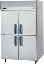 パナソニック縦型インバーター冷蔵庫型式：SRR-K1261SB（旧SRR-K1261SA）寸法：幅1200mm 奥行650mm 高さ1950mm送料：無料 (メーカーより)直送保証：メーカー保証付