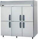パナソニック縦型インバーター冷蔵庫型式：SRR-K1883B（旧SRR-K1883A）寸法：幅1785mm 奥行800mm 高さ1950mm送料：無料 (メーカーより)直送保証：メーカー保証付