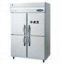 ホシザキ・星崎タテ型インバーター冷凍冷蔵庫型式:HRF-120Z3寸法:幅1200mm 奥行800mm 高さ1890mm送料:無料 (メーカーより直送)保証:メーカー保証付