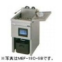マルゼン電気フライヤー(一槽式、スローダウン機能付、マイコン搭載)型式:MEF-D18(旧MEF-18C-SB)寸法:幅450mm 奥行600mm 高さ800mm送料:無料 (メーカーより)直送保証:メーカー保証付受注生産品、納期約2週間