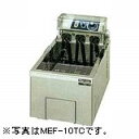 マルゼン電気フライヤー(卓上型一槽式、マイコン搭載)型式:MEF-13TD(旧MEF-13TC)寸法:幅350mm 奥行600mm 高さ3000mm送料:無料 (メーカーより)直送保証:メーカー保証付