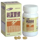 納豆習慣(60粒) ジャード サプリメント 父の日 ギフト プレゼント 元気 スタミナ 健康 父の日ギフト 健康食品 包装ラッピング可(有料)