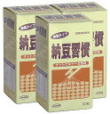 納豆習慣(60粒)(3本セット) ジャード サプリメント 父の日 ギフト プレゼント 元気 スタミナ 健康 父の日ギフト 健康食品 包装ラッピング可(有料)