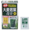 国産大麦若葉青汁3g×50袋／日本デイリーヘルス【RCP】【同梱区分J】