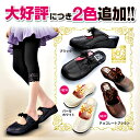 美人ぐせスリッパ【長坂靖子】【姿勢】