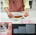 シリコンラップ 大・中・小セット【メール便送料込・代引不可】...