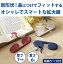 コンパクトルーペグラス【メール便送料込・代引不可】