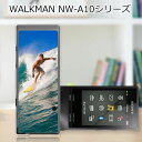 送料無料 WALKMAN NW-A10シリーズ NW-A16 NW-A17 ケース/カバー 【Enjoy! Summer クリアケース素材】ウォークマン Aシリーズ ジャケット NW-A17 NW-A16