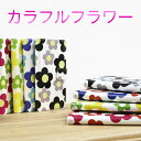 手帳型スマホケース ほぼ 全機種対応 【カラフルフ
