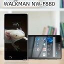 送料無料 SONY NW-F880シリーズ F885 F886 F887 カバー/ケース シリコンよりもTPUカバー☆ 【ウーパールーパー TPUソフトケース】ソニー WALKMAN 保護 ジャケット