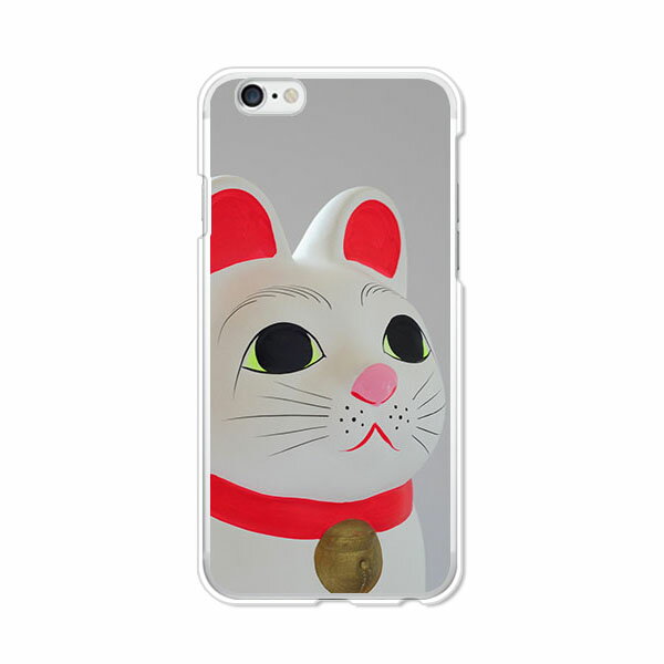 送料無料 iPhone6 アイフォン ケース/カバー 【招き猫 クリアケース素材】iPhone6 ジャケット Apple au softbank docomo