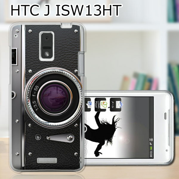 HTC J ISW13HT ケース/カバー 【レトロCamera 白打クリア】【FS_708-8】