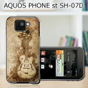 AQUOSPHONE st SH-07D ケース/カバー 【335 白打クリア】sh07d AQUOSPHONE st SH-07DUV硬化印刷の保護ケース☆液晶保護シート付き!AQUOSPHONE st SH-07D ケース/カバー 【335 白打クリア】