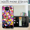 AQUOSPHONE st SH-07D ケース/カバー 【プリズム 塗装ケースベース】sh07d AQUOSPHONE st SH-07DUV硬化印刷の保護ケース☆液晶保護シート付き!AQUOSPHONE st SH-07D ケース/カバー 【プリズム 塗装ケースベース】