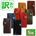 送料無料 訳あり【栃木レザー 本革 手作り スマホケース 手帳型 S版】Xperia A SO-04E らくらくフォン3 F-06F AQUOS 603SH SHV38 Galaxy Active neo SC-01H AQUOS SH-02F 栃木レザーの手帳型カバー 本皮