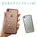 在庫処分 iPhone7ケース iPhone8 ケース ソフ...