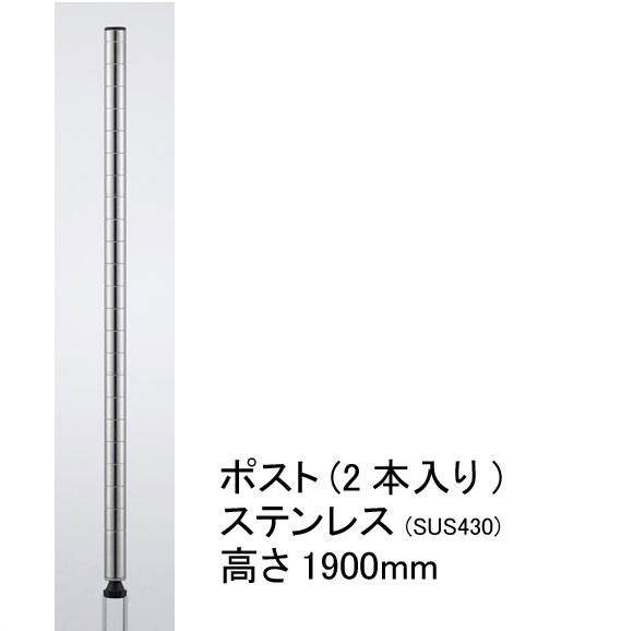 【即日出荷可能！！】【あす楽対応_関東】ホームエレクター Home erecta 1900…...:erecta:10000126