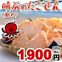 商品画像2