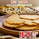 商品画像3