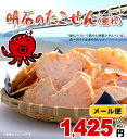 商品画像1