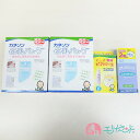 カネソン Kaneson 2個セット(50ml 50枚入) 2個セット ピアバーユ(25ml 2本入) ランシノー(10g 2本入) セット販売 【カネソン ママ 母乳 ベビー 赤ちゃん 授乳 搾乳 産婦人科】