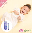 オーガニック コンビ肌着 2枚組 カネソン Kaneson ランシノー(10g 1本入) 【肌着 コンビ肌着 フラットシーマ フライス 白 男の子 女の子 新生児 赤ちゃん ベビー ママ おっぱいのケアに】