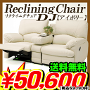 限定激安saleソファ ソファベッド ローソファ ソファー カウチソファ 北欧 レトロ 広告掲載店舗【冬のインテリアフェア101111】送料無料アウトレット【送..