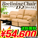 限定激安saleソファ ソファベッド ローソファ ソファー カウチソファ 北欧 レトロ 広告掲載店舗【冬のインテリアフェア101111】送料無料アウトレット【送..