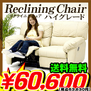 限定激安saleソファ ソファベッド ローソファ ソファー カウチソファ 北欧 レトロ 広告掲載店舗【冬のインテリアフェア101111】送料無料アウトレット【送..