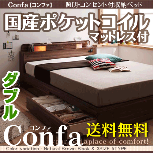 限定激安sale広告掲載店舗【冬のインテリアフェア101111】送料無料ベットダブルアウトレット【送料無料】【smtb-MS】【P1119】【knky1118】..