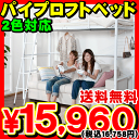 限定激安sale広告掲載店舗【冬のインテリアフェア101111】送料無料アウトレット【送料無料】【smtb-MS】【P1119】【knky1118】【送料無料】..